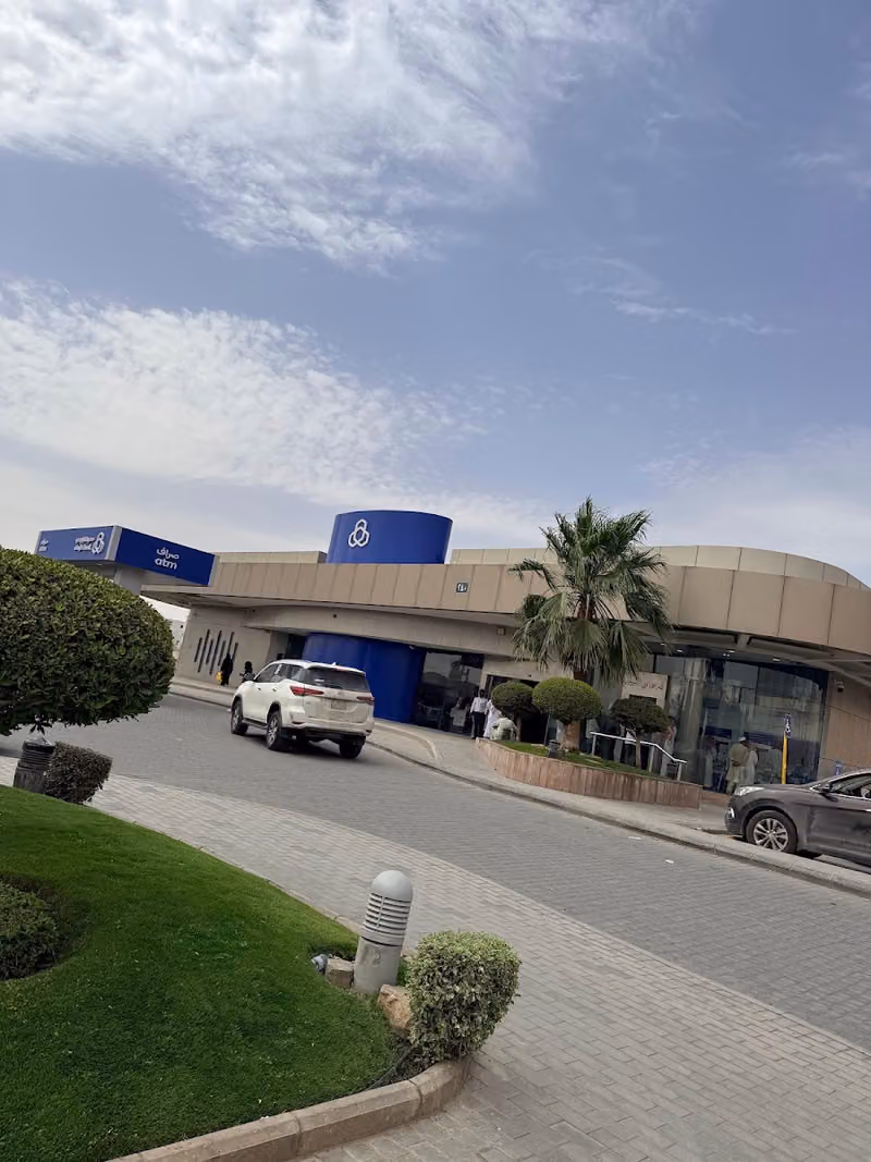 مصرف الراجحي | alrajhi bank