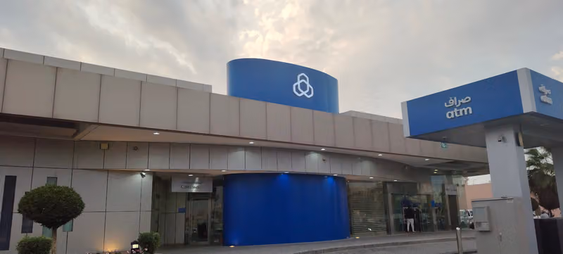 مصرف الراجحي | alrajhi bank