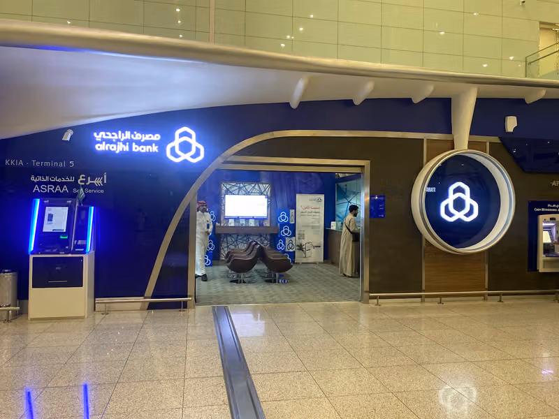 مصرف الراجحي | alrajhi bank