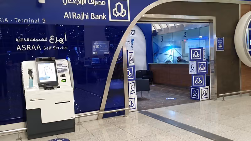 مصرف الراجحي | alrajhi bank