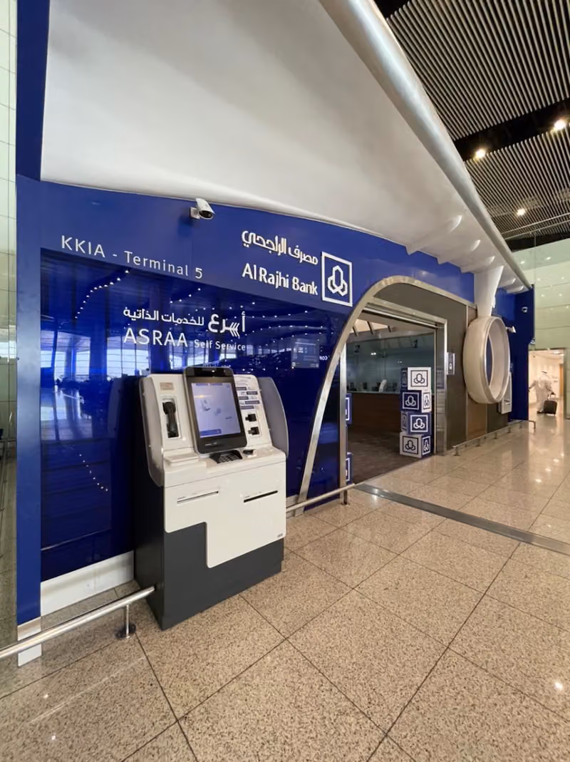 مصرف الراجحي | alrajhi bank