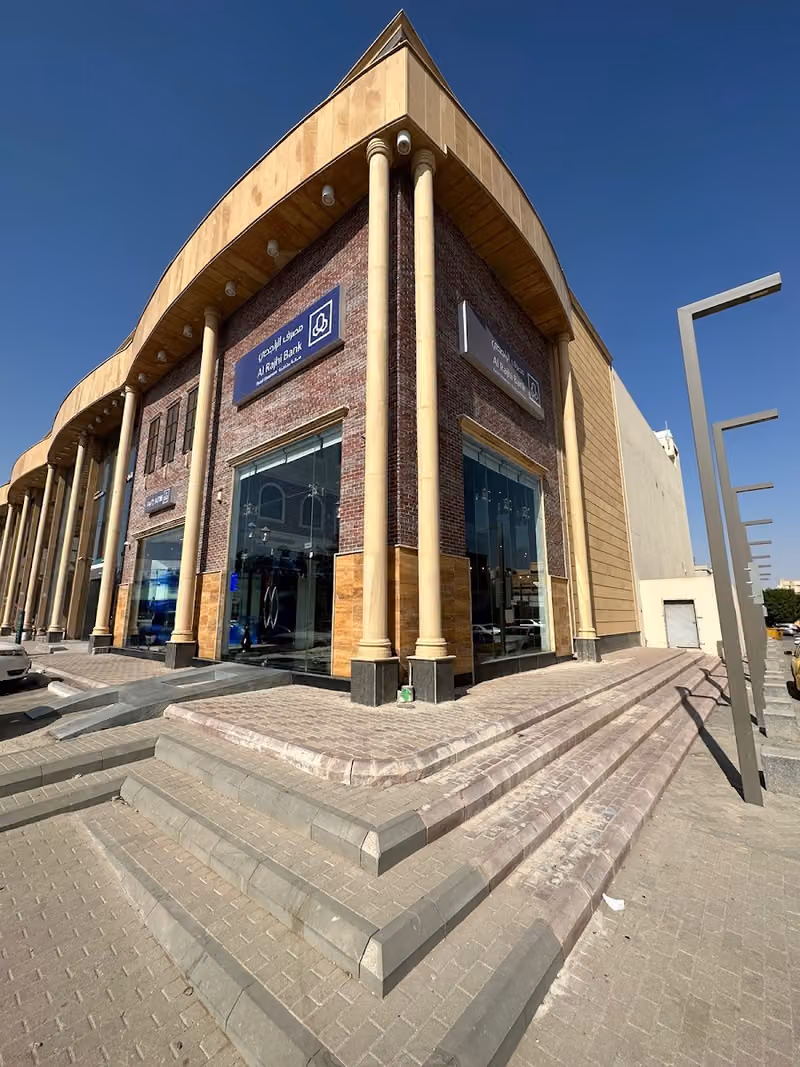 مصرف الراجحي | alrajhi bank