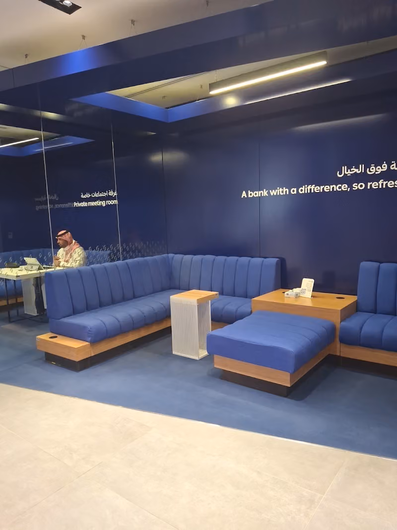 مصرف الراجحي