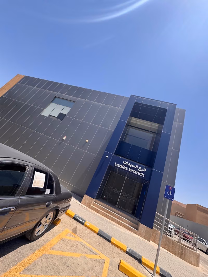 مصرف الراجحي | alrajhi bank