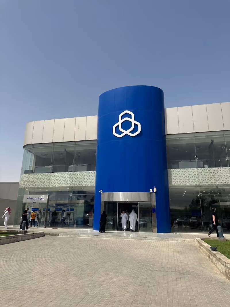 مصرف الراجحي | alrajhi bank