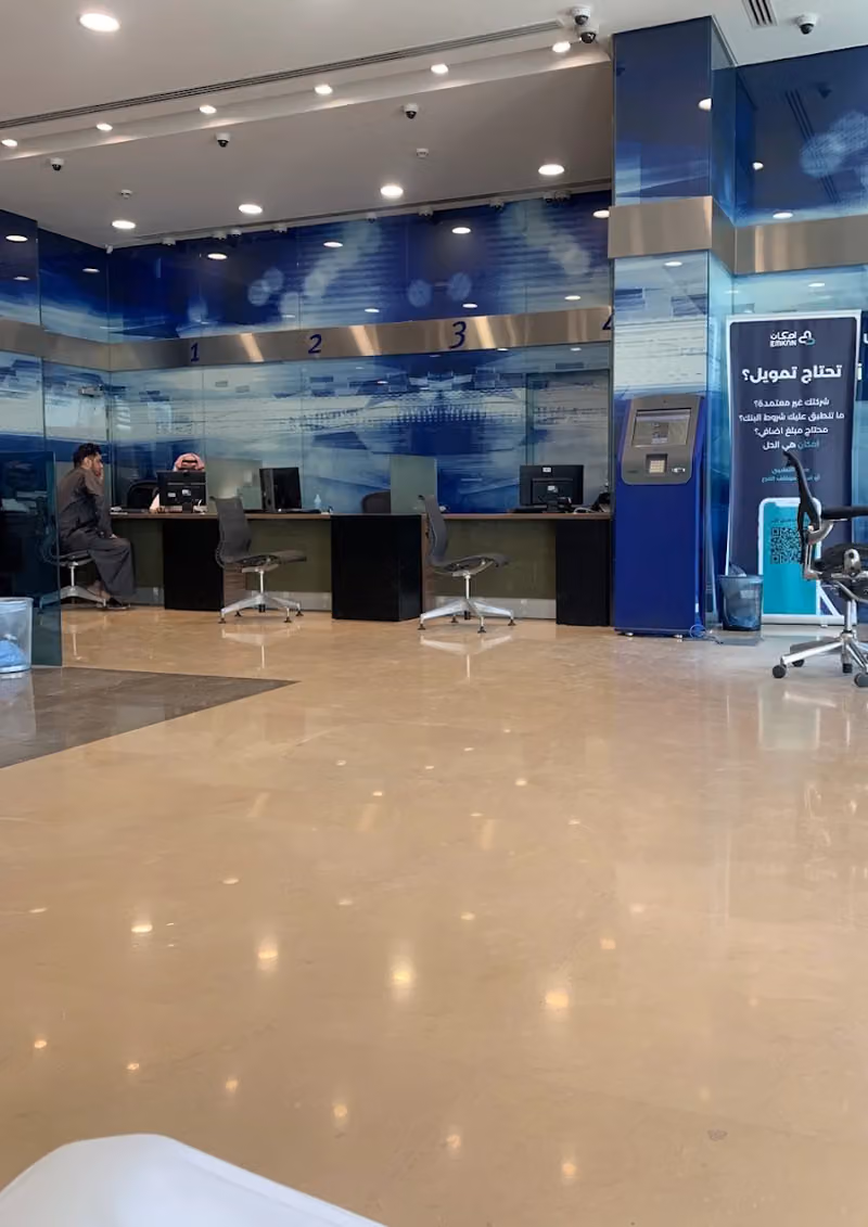 مصرف الراجحي | alrajhi bank