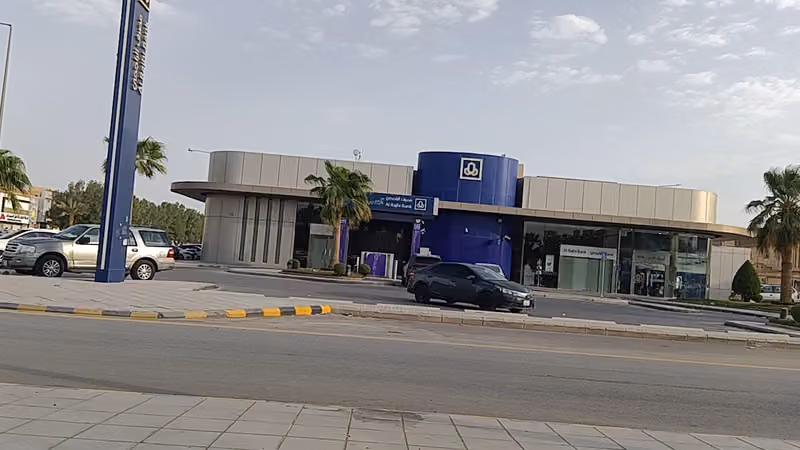 مصرف الراجحي