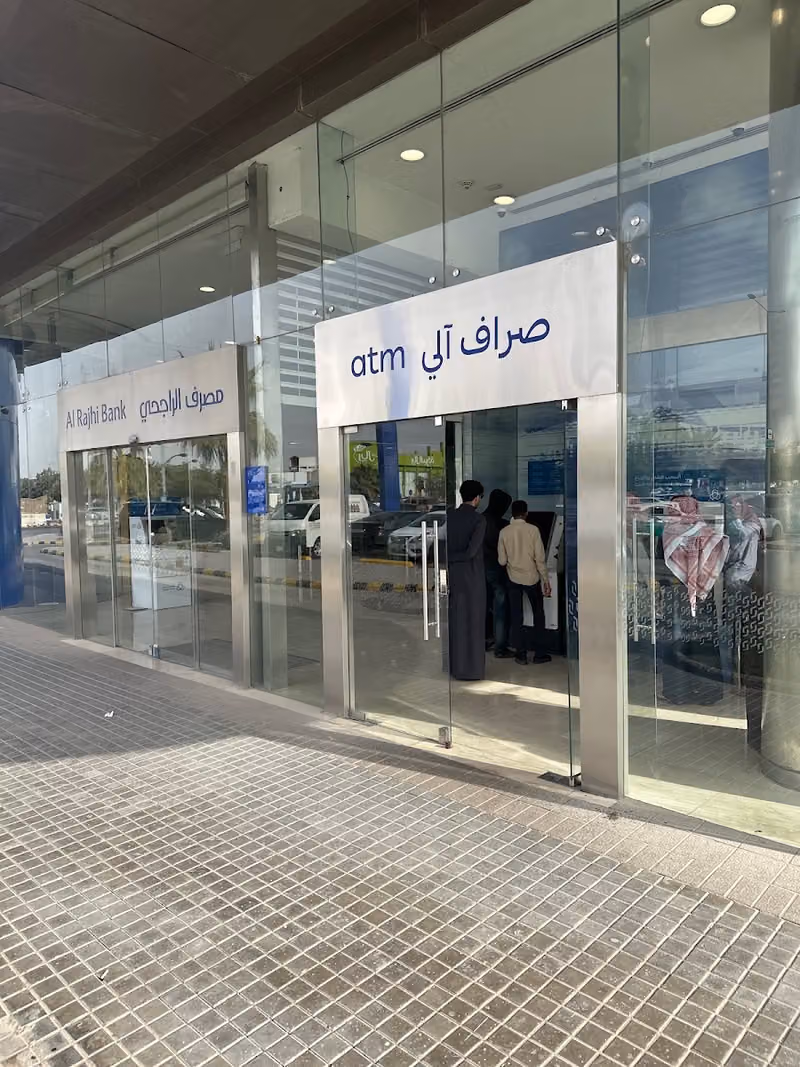 مصرف الراجحي