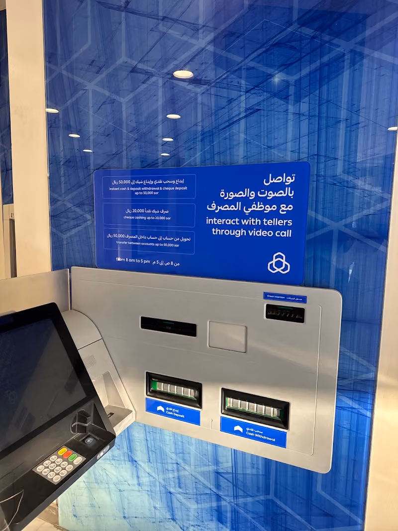 مصرف الراجحي | alrajhi bank