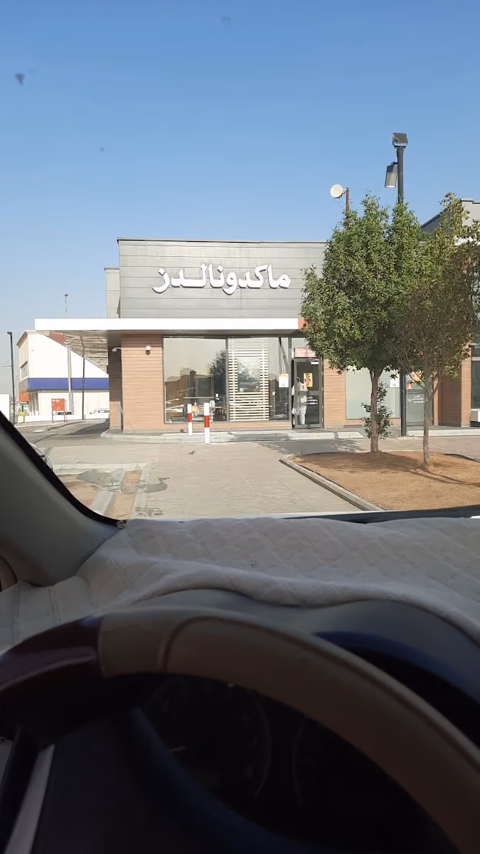 مصرف الراجحي فرع طويق