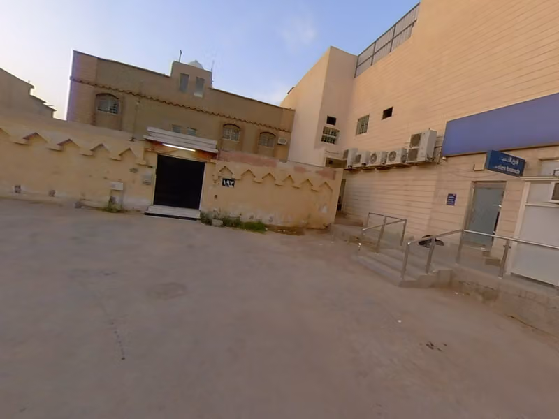 مصرف الراجحي فرع طويق