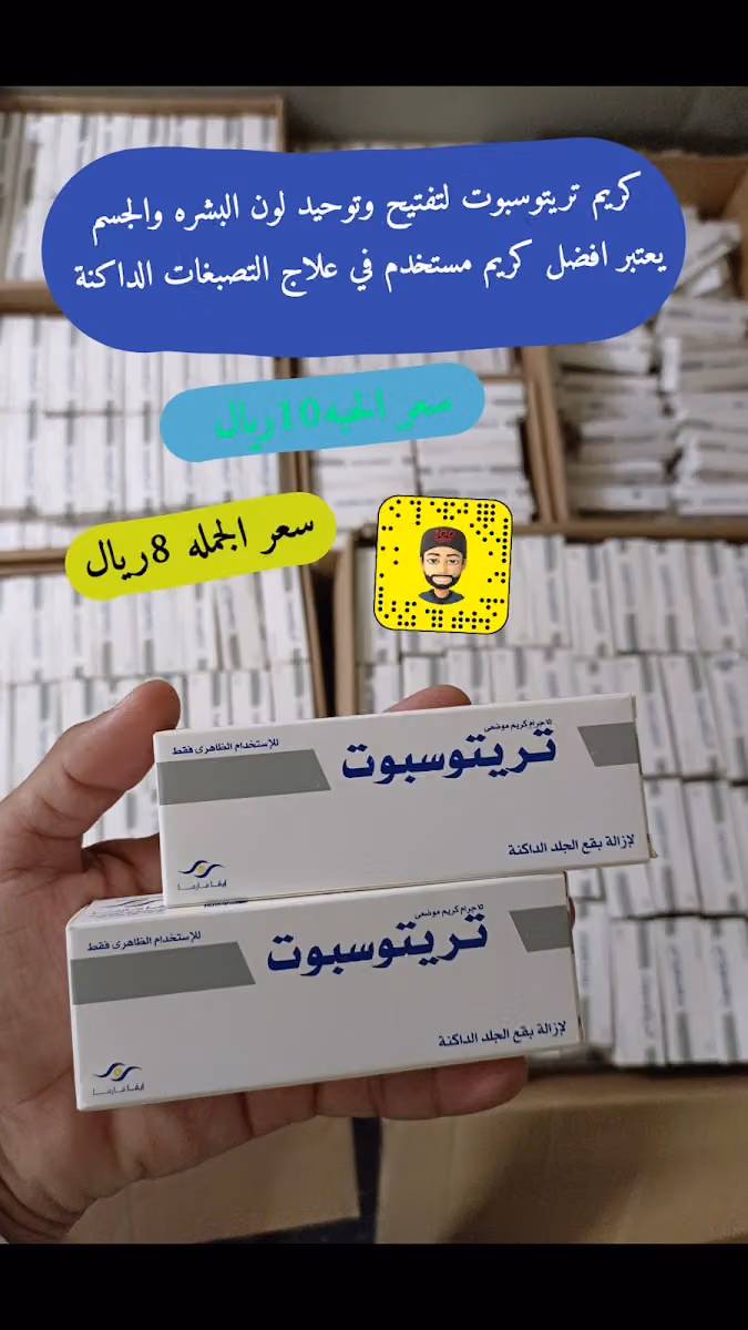 مستحضرات الشعر