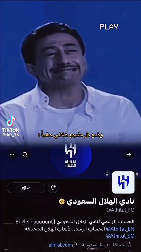 مستقبل اللعبة
