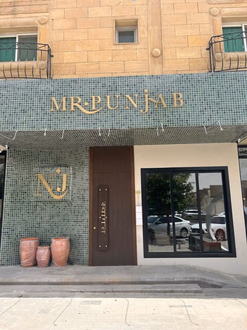 مستر بنجاب