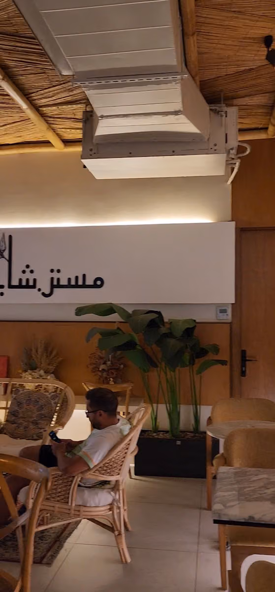 مستر.شاي Mr.chai