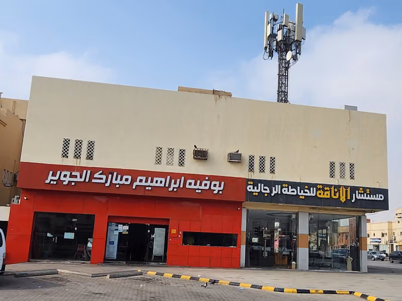 مستشار الاناقه للخياطة الرجالية