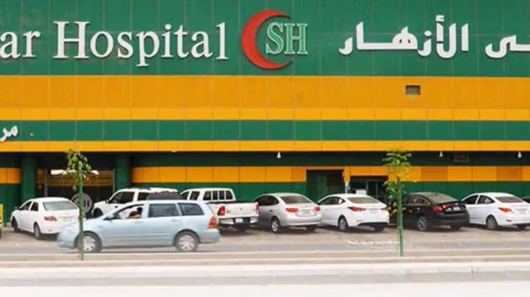 Al-Azhar Medical Hospital