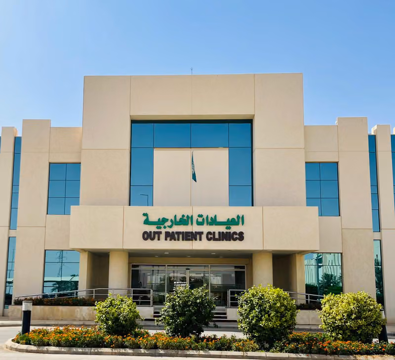 مستشفى الدرعية