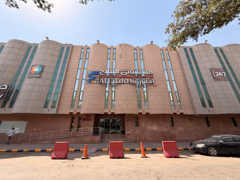 Al Falah Hospital