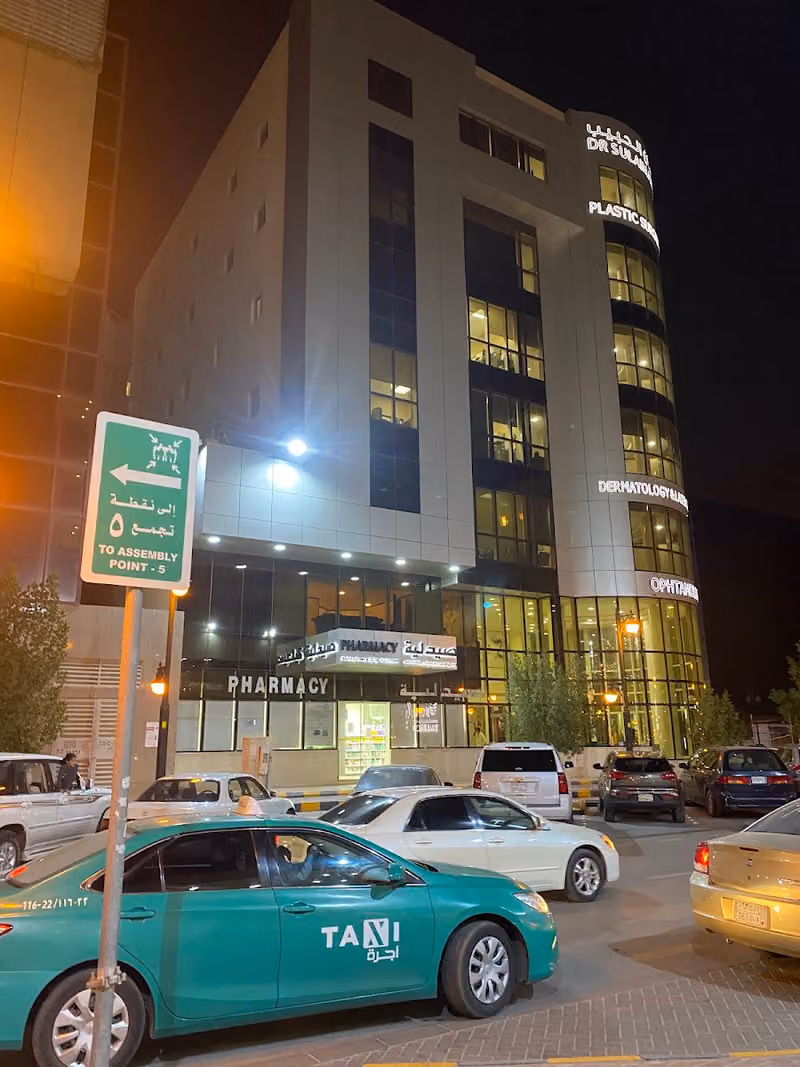 مستشفى الحبيب مبنى ٦