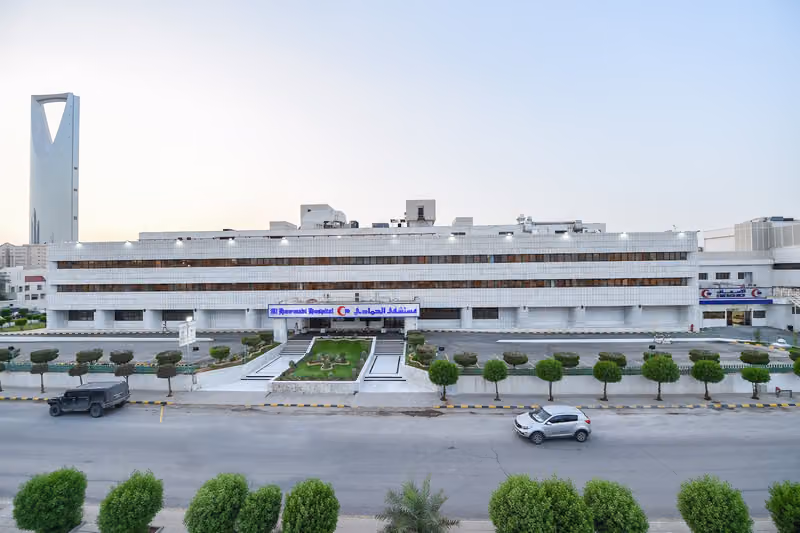 مستشفى الحمادي