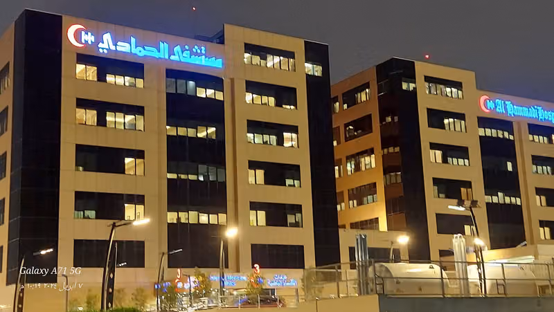 Al Hammadi Hospital - Nuzha