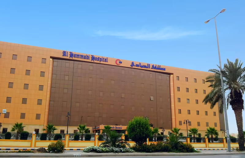مستشفى الحمادي
