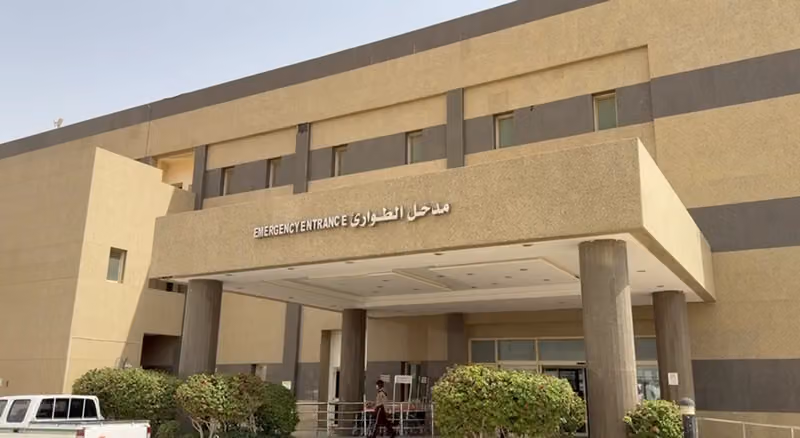 مستشفى الإمام عبدالرحمن الفيصل