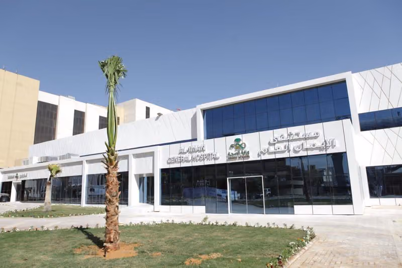 Al Iman General Hospital