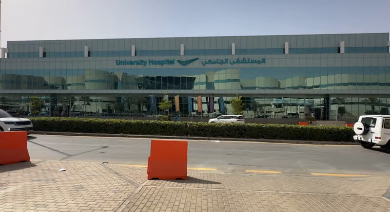 مستشفى الجامعي دار العلوم