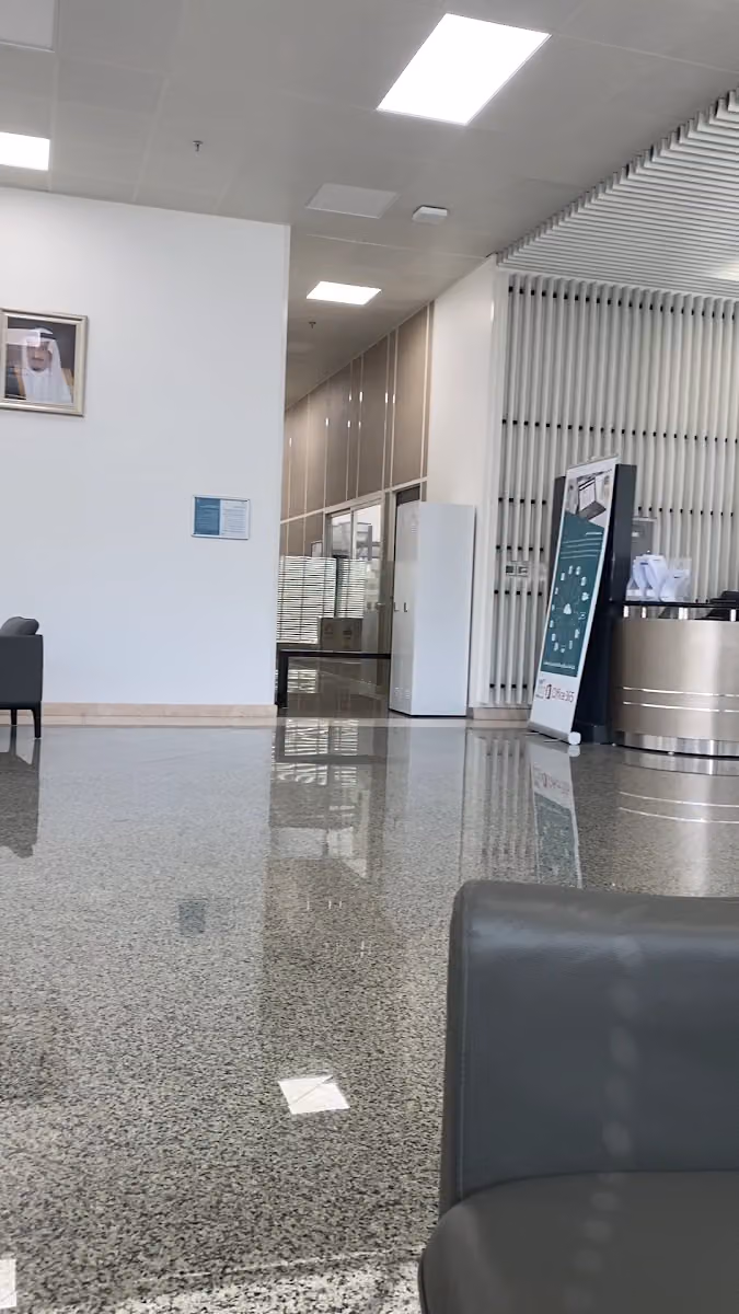 مستشفى الجامعي دار العلوم