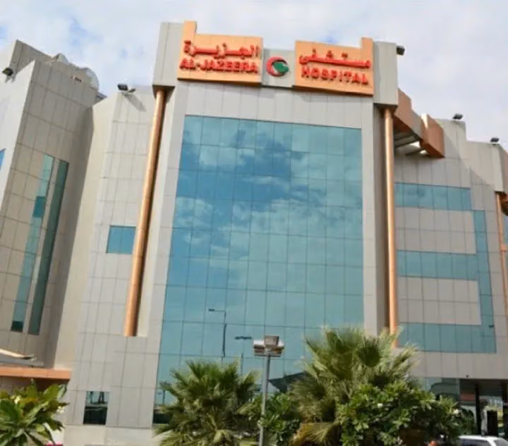 Al Jazeera Hospital