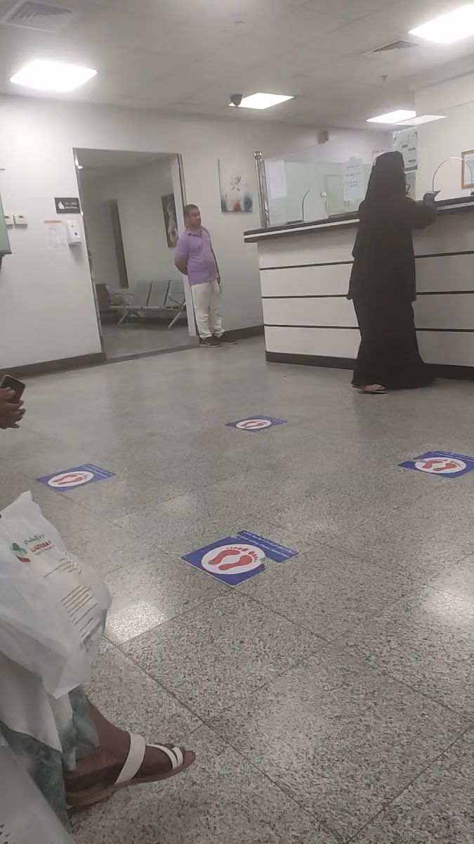 مستشفى الجزيرة
