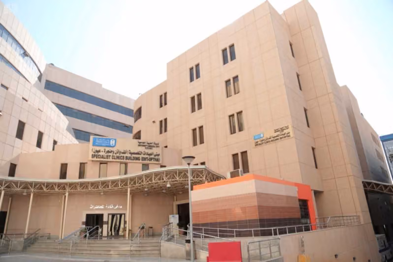 مستشفى الملك عبدالعزيز الجامعي