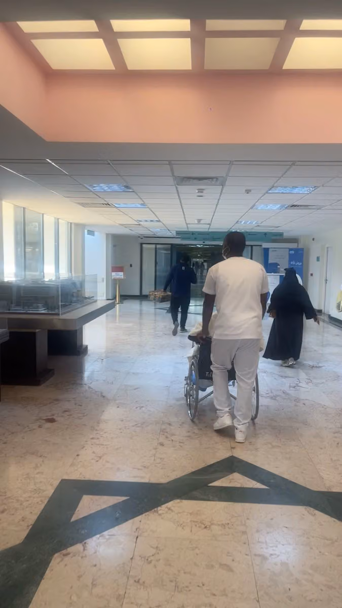 مستشفى الملك فهد