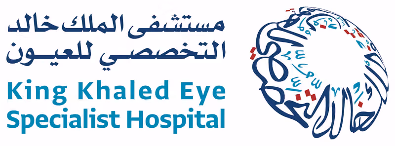 مستشفى الملك خالد التخصصي للعيون