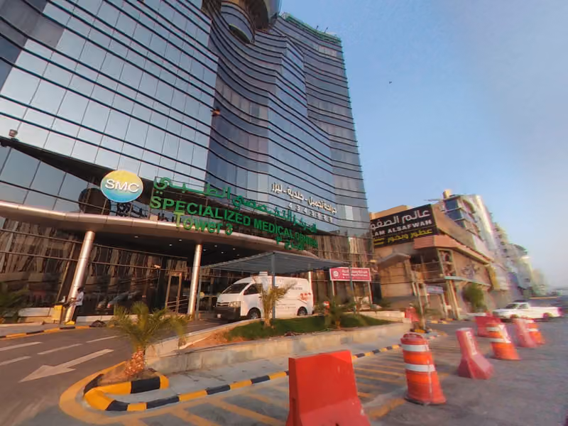 مستشفيات SMC طريق الملك فهد | SMC Hospitals King Fahd Road