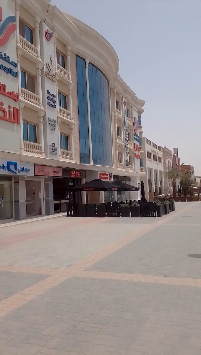 مستشفى النخبة
