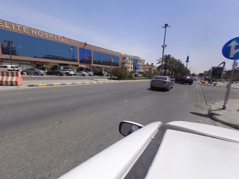 مستشفى النخبة
