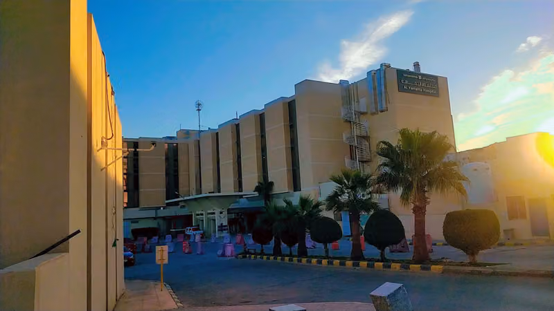 مستشفى اليمامة