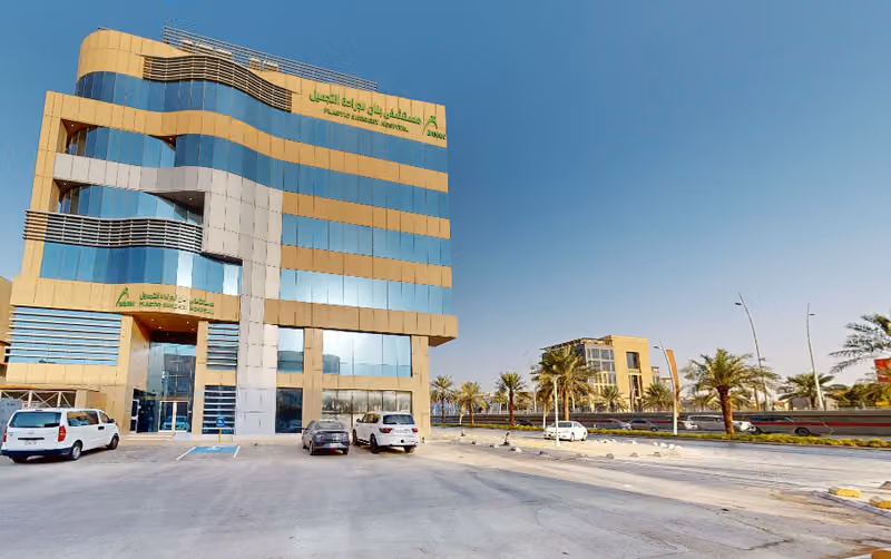 مستشفى بنان للجراحات التجميلية