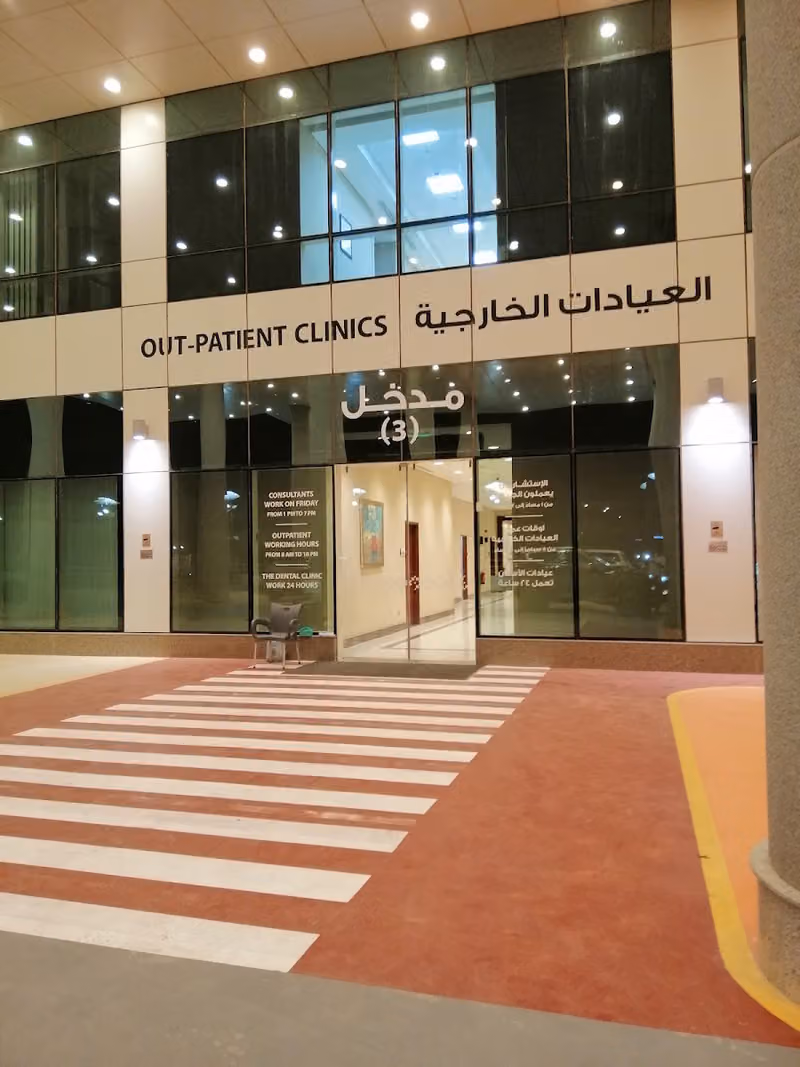 Dr Sulaiman Al-Habib Assuwaidi Health Hospital