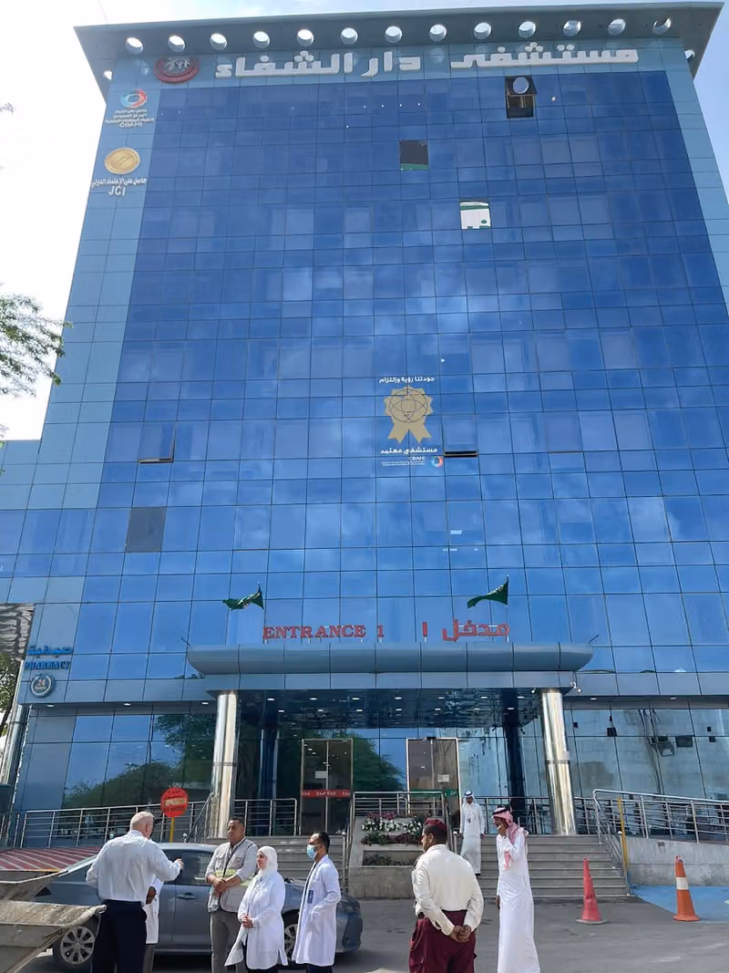 Dar Al Shefa Hospital