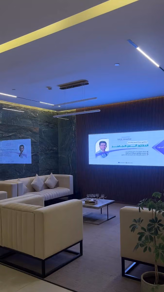 مستشفى فيرا لجراحة التجميل