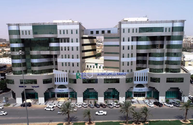 مستشفى جامعة رياض العلم