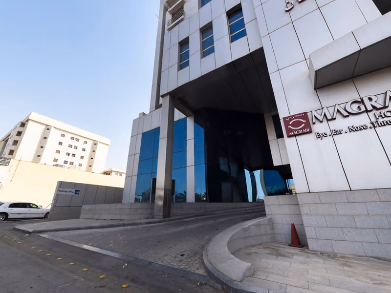 مستشفى مغربي للعيون والأسنان والأذن - (الفرع الرئيسي) الرياض
