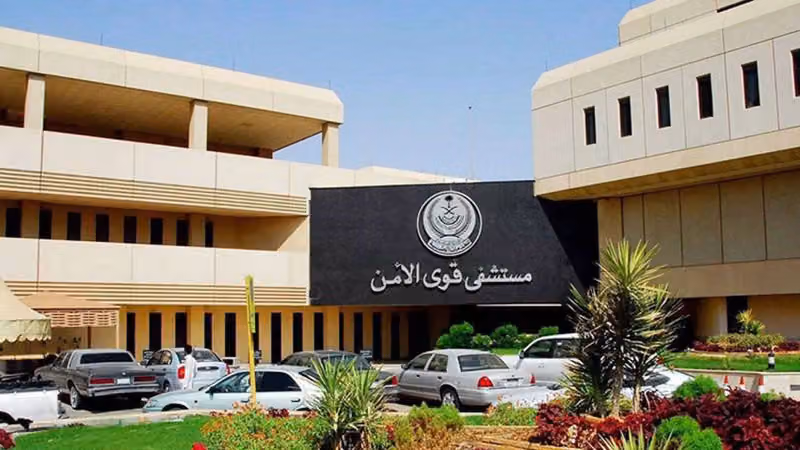 Security Forces Hospital - Main Building