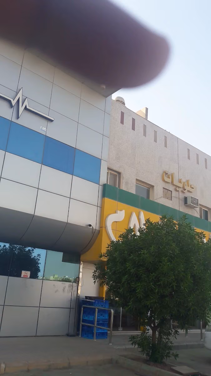مستشفى رابية