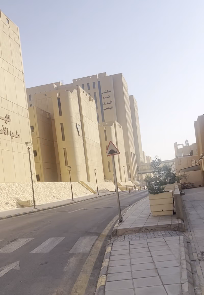 مستشفى طب الأسنان الجامعي