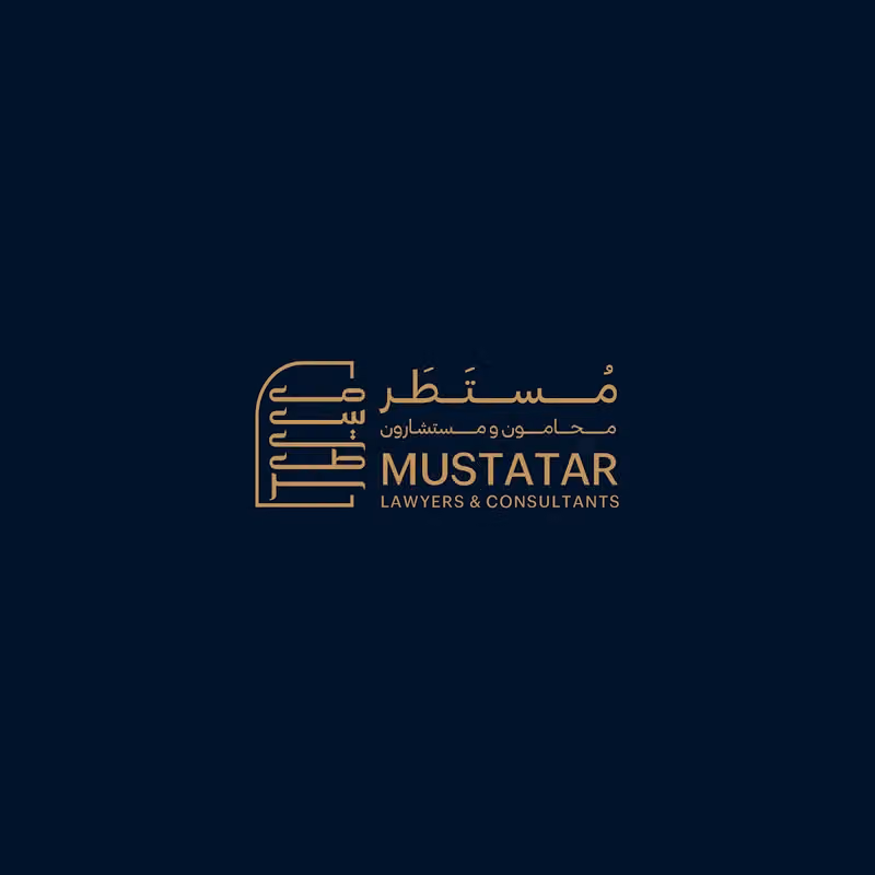 مستطر محامون و مستشارون